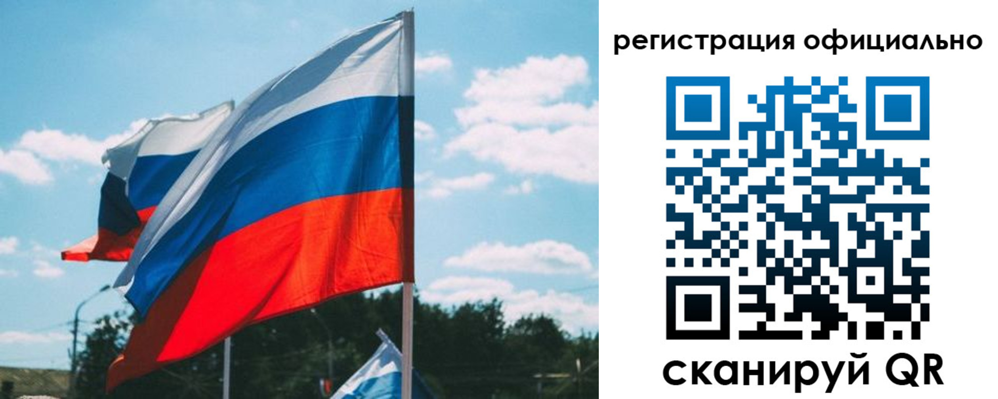 прописка в квартире в Троицке